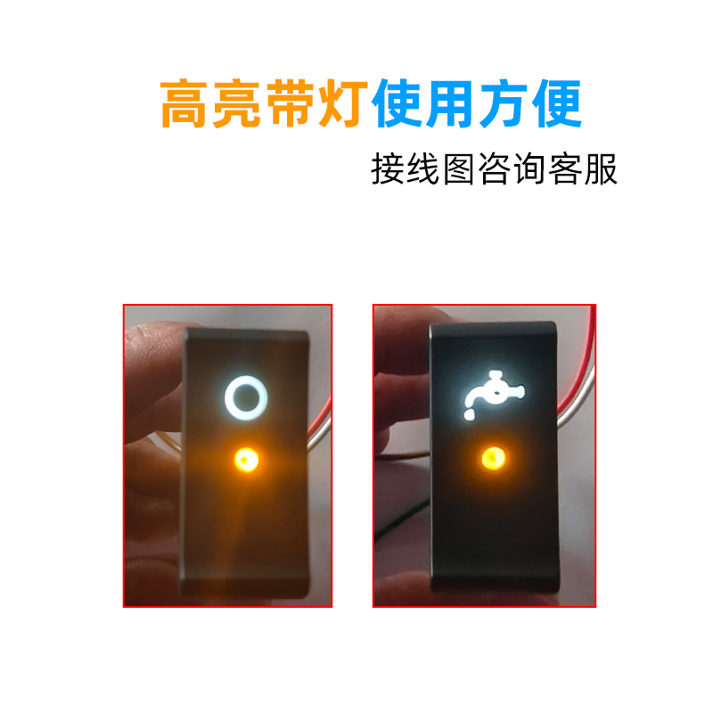 欧曼银河星翼星辉淋水开关翘板雾灯改装仪表台淋水EST/GTL至尊版,淘宝优惠券,粉丝福利购,淘宝优惠卷