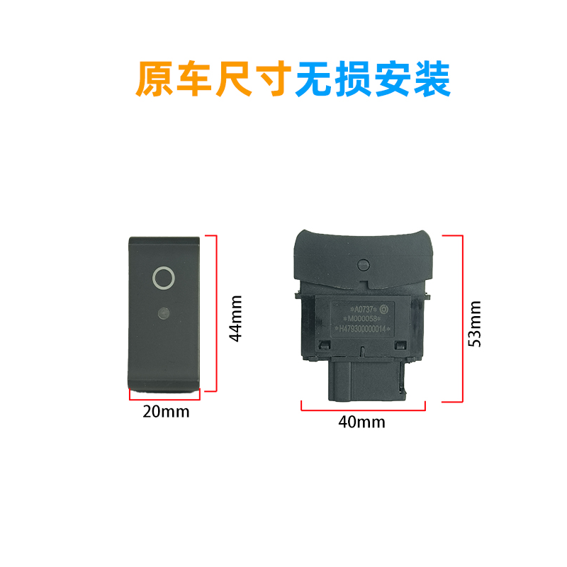 欧曼银河星翼星辉淋水开关翘板雾灯改装仪表台淋水EST/GTL至尊版,淘宝优惠券,粉丝福利购,淘宝优惠卷