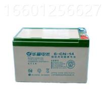 Huafu energy storage storage battery 6-CN-14 is free of maintenance 12V14AH fire equipment computer system
