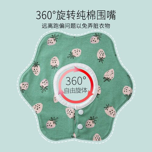 春秋围嘴婴儿口水巾防水围兜360可旋转纯棉新生儿花瓣型宝宝围兜 - 图2