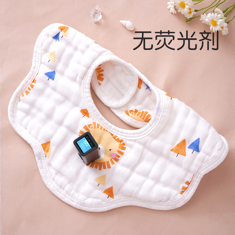 5A grade antibacterial bib, soft and skin-friendly, no fluorescent agent