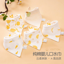 Baby Pure Cotton Newborn Enclosure Nozzle Breathable water towel Tuvalu Breast Milk Small Walled Hood Boy Girls Neck Autumn Winter