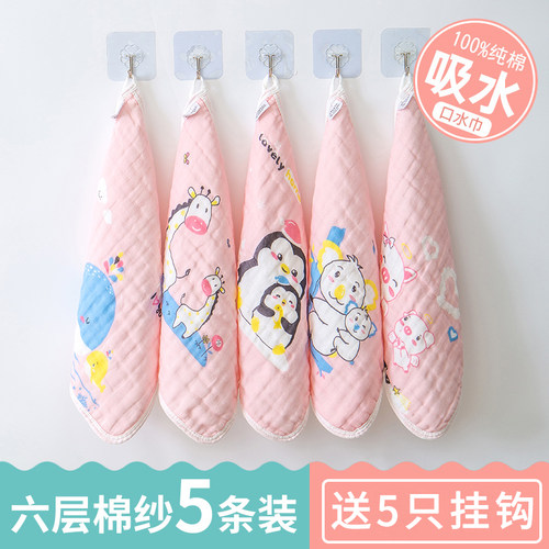 新生婴儿用品幼儿超软洗脸毛巾宝宝纯棉纱布口水巾小方巾儿童手帕 - 图0