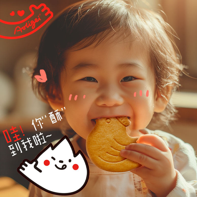 奥力给黄油鸡蛋猫酪曲奇饼干早餐下午茶牛奶网红小鸡休闲小吃零食,淘宝优惠券,粉丝福利购,淘宝优惠卷