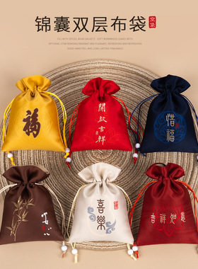 双层佛珠文玩袋束口收纳袋锦囊