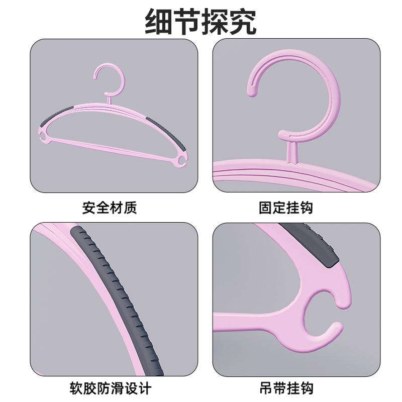 衣架无痕防肩角不起包家用塑料衣服挂架宿舍衣撑子硅胶防滑晾衣架 - 图3