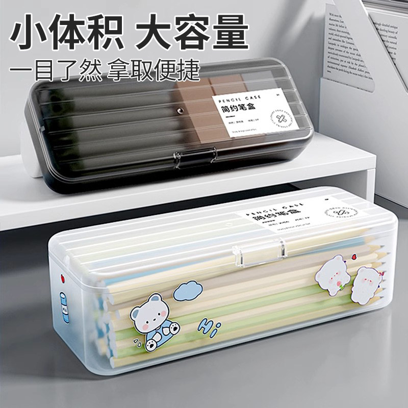 透明笔盒书桌面多功能笔袋铅笔收纳盒子大容量笔筒学生塑料文具盒,淘宝优惠券,粉丝福利购,淘宝优惠卷