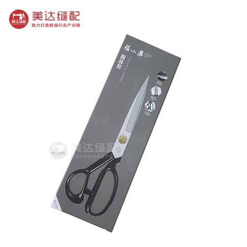 张小泉裁缝剪9寸10寸11寸12寸 大剪刀 - 图3