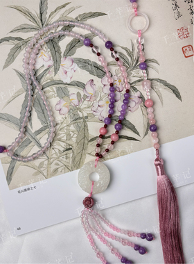 中国风白玉长璎珞薰衣草紫女项链