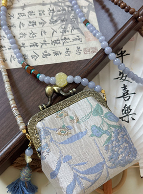 国风斜挎檀木淡蓝色圆珠链条包包国风汉服旗袍马面裙斜跨小巧包包