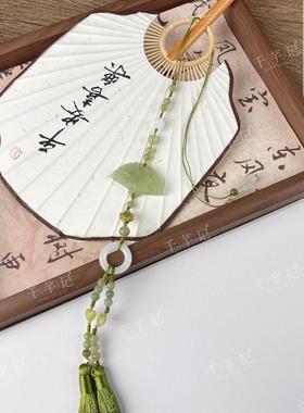 新中式国风岫玉花扇禁步腰佩原创古风汉服背云长流苏吊坠玉佩挂饰