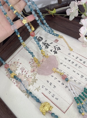 国风天然粉水晶花牌项链飘花圆珠长款璎珞背云流苏汉服马面裙配饰