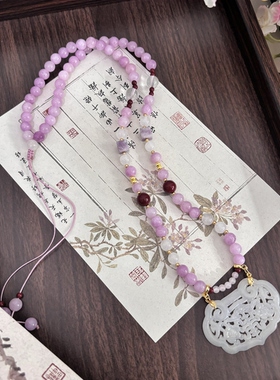 国风浅紫色圆珠白玉璎珞背云可调节古风汉服马面裙百搭项链配饰女