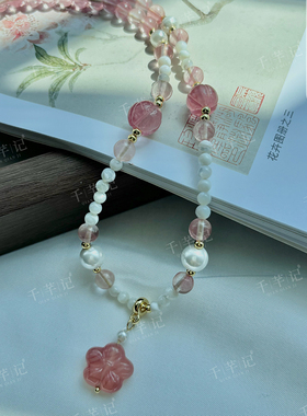 国风新品璎珞玛瑙桃花锁骨链女