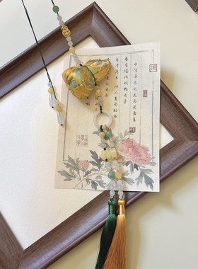 国风汉服提花刺绣富贵黄色葫芦双流苏长款背云腰佩禁步古风饰品女