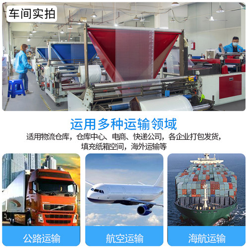 气柱袋卷材片材加厚气泡袋充气包装缓冲袋防震防摔减震填充气泡柱 - 图2