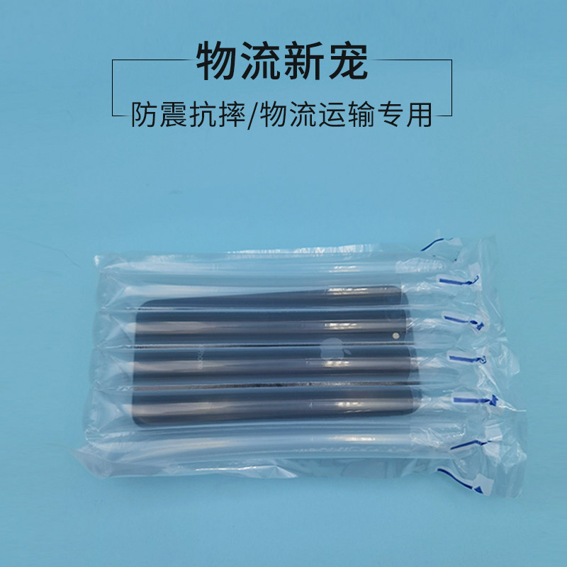 加厚气泡柱手机气柱袋快递打包充气袋防震缓摔包装袋填充袋,淘宝优惠券,粉丝福利购,淘宝优惠卷