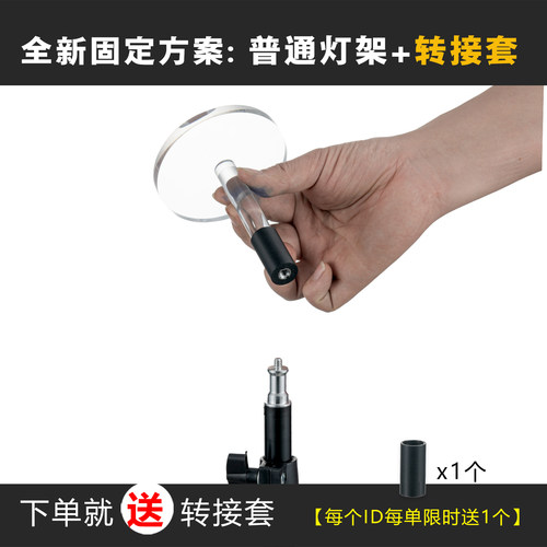 透明亚克力静物台化妆品酒饮品拍摄抠白底黑底摄影道具配合柔光屏 - 图0