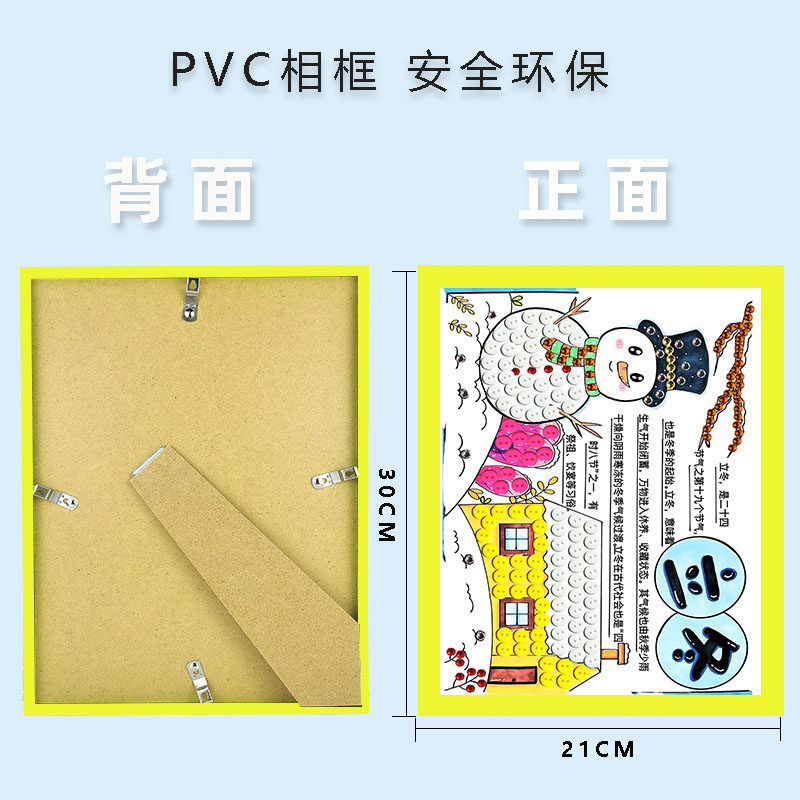 二十四节气立冬手工diy材料包儿童粘贴画幼儿园环创小学生纽扣画