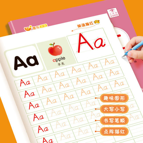 笔画描红幼儿园数字描红1一10拼音描红汉字描红数字描红本幼儿园 - 图3