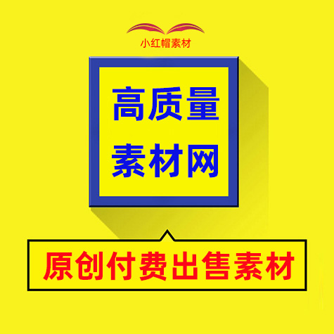 通用礼盒年货包装设计平面展开图春节坚果海鲜大礼包AI素材模板