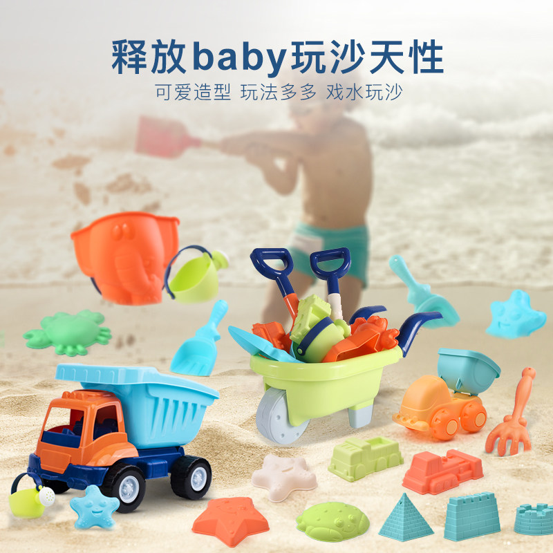 儿童沙滩玩具套装软胶和桶城堡铲子 奥乐多戏水/玩沙玩具