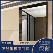 Stainless steel balcony Pass entrance door entry door extremely narrow matt black anti-fingerprint titanium gold metal window cover door set door frame bag edge