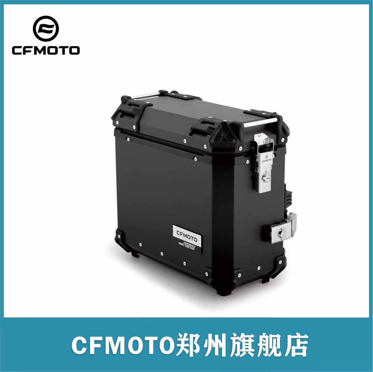 CFMOTO春风原厂450MT 700MT 800MT铝合金三箱尾箱边箱 改装件 - 图3