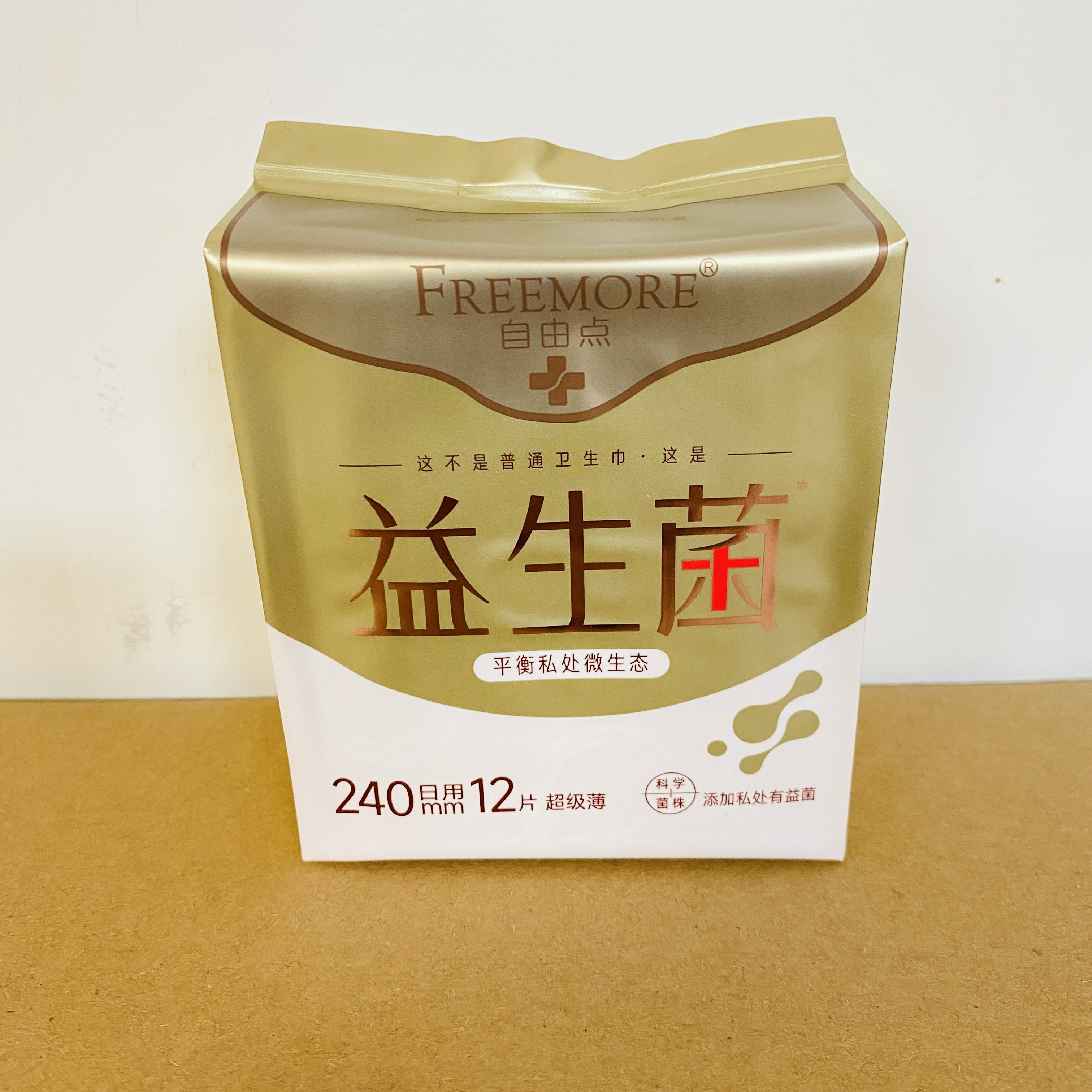 自由点益生菌卫生巾240mm日用24片姨妈巾超薄官方网旗舰品商超款 - 图0