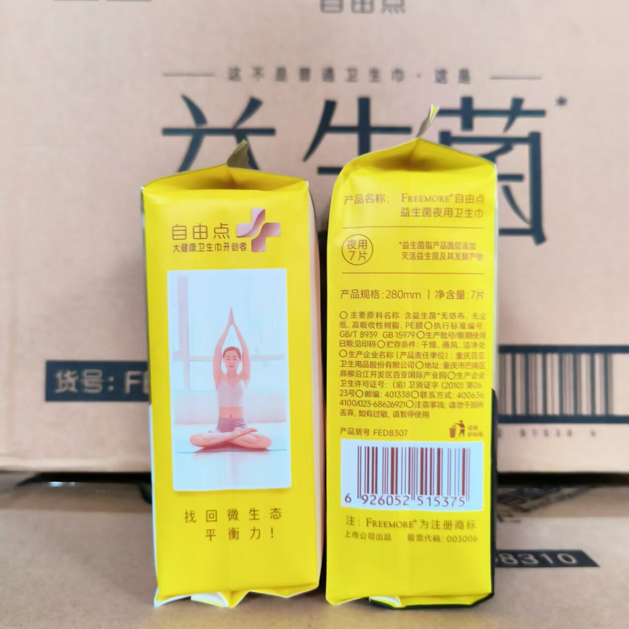 图 5