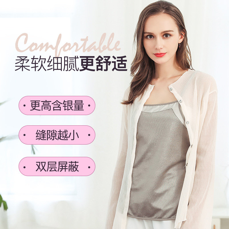 婧麒正品肚兜怀孕期孕妇装春夏围裙 joyncleon婧麒熠康防辐射裙