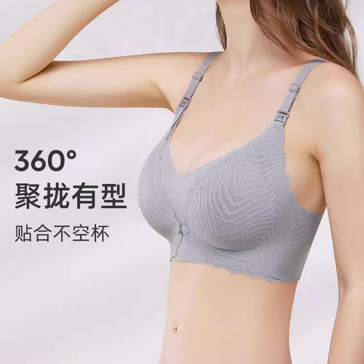 婧麒小贝壳哺乳内衣女春夏薄款前开扣孕妇文胸聚拢怀孕期产后喂奶