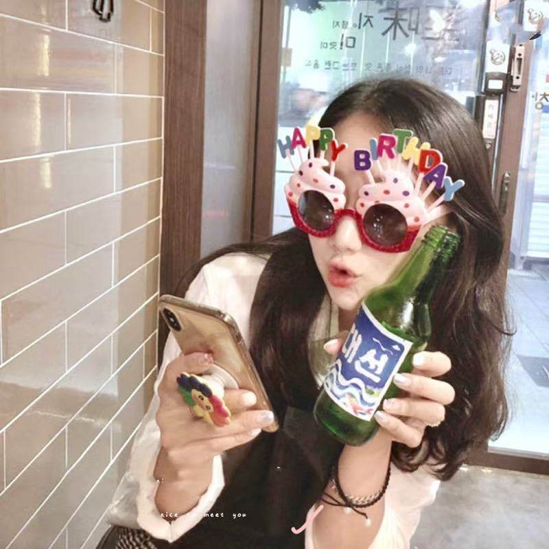 生日搞怪眼镜 创意儿童快乐派对 拍照道具装饰蛋糕造型小红书同款,淘宝优惠券,粉丝福利购,淘宝优惠卷