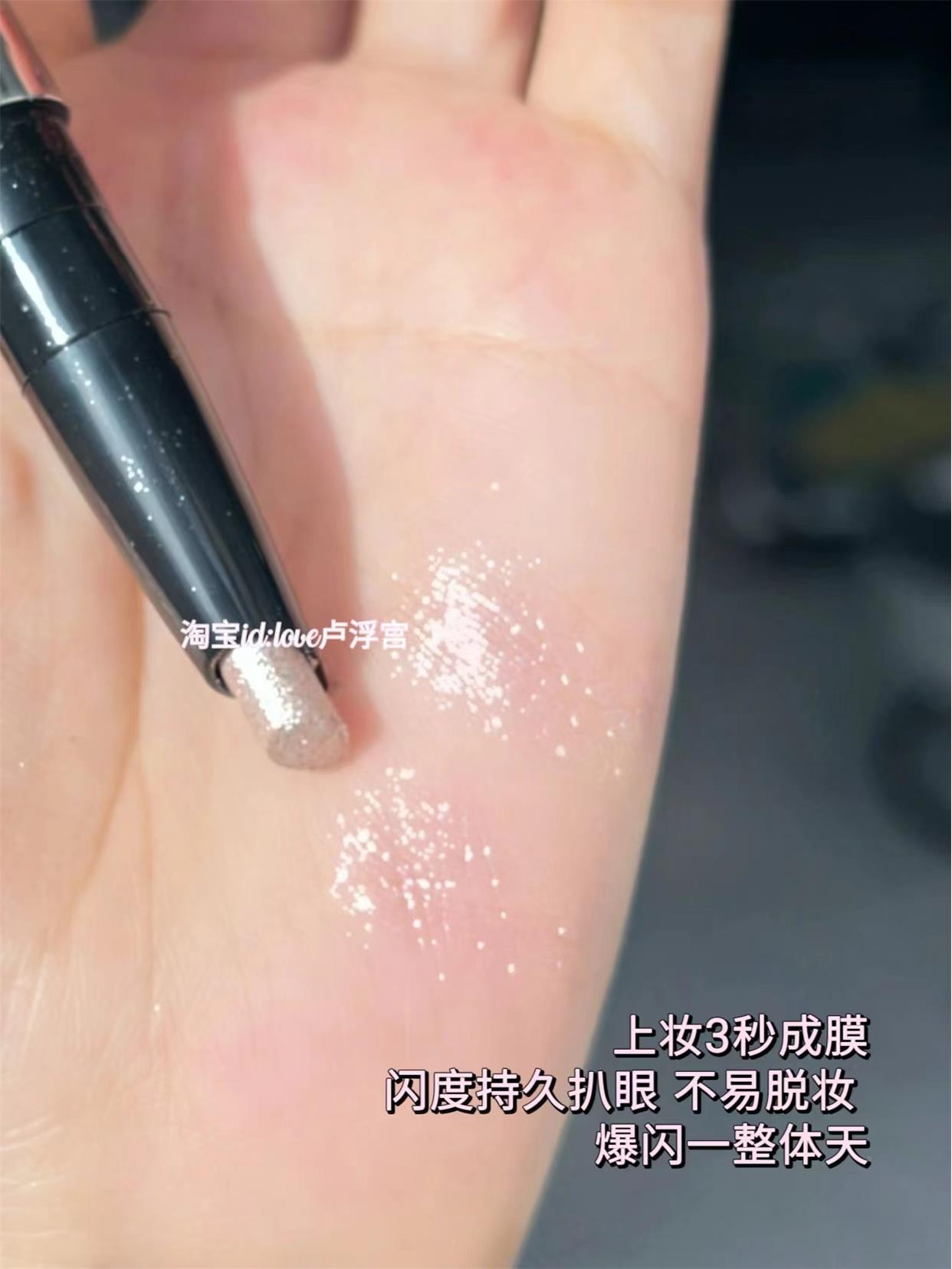 多巴胺易碎感眼妆！幼态粉嫩钻闪卧蚕笔眼头提亮嘭嘭笔清透眼影棒 - 图2