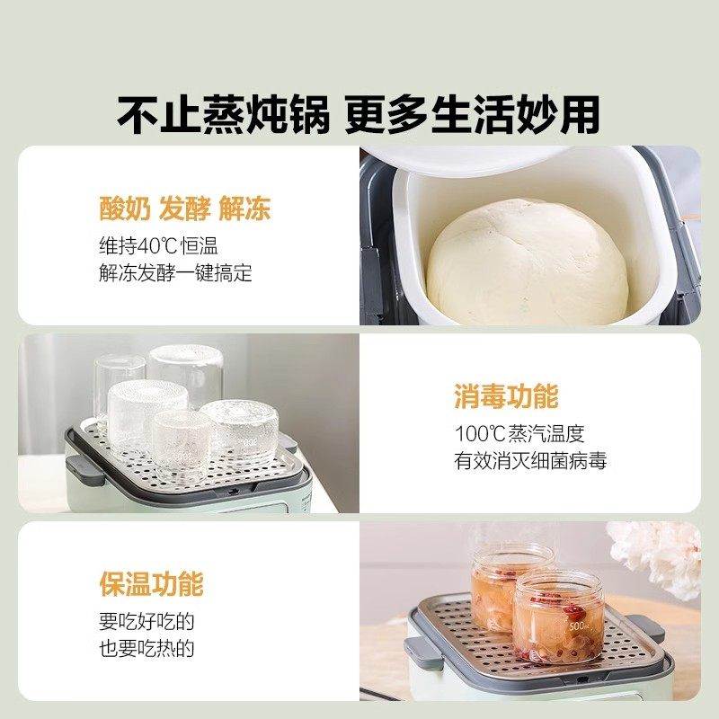 北鼎电蒸锅G67蒸炖一体蒸烤箱家用智能预约早餐8不锈钢台式电蒸箱,淘宝优惠券,粉丝福利购,淘宝优惠卷