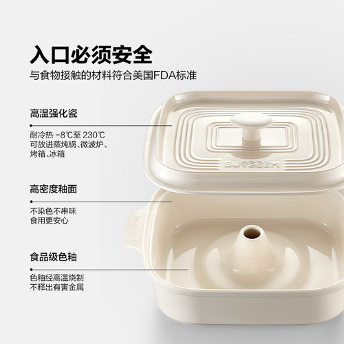 【方形蒸锅配件合集】北鼎蒸炖锅配件莲露汽锅陶瓷大炖盅玻璃炖盅 - 图3