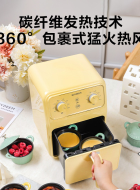 北鼎多功能4L大容量空气炸锅家用智能一键烹饪金属内胆F50