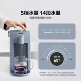 Поиск воды для воды S906 Небольшой экранный дисплей небольшой рабочий стол питье нагреватель домохозяйственной настольный компьютер с регулируемой машиной для горячей воды. Температура воды