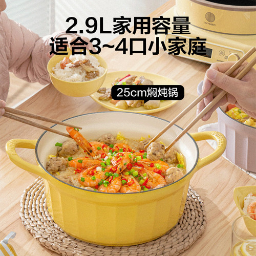 北鼎25cm铸铁珐琅锅CP551家用汤锅煎炒锅海鲜锅多功能焖炖锅 - 图2