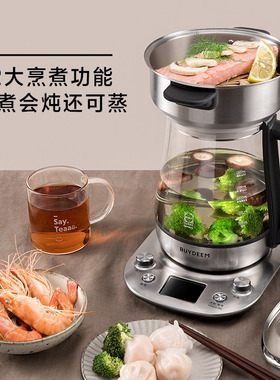 北鼎多功能不锈钢养生壶旗舰版