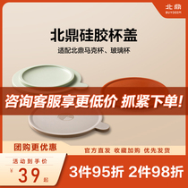 (New Product) North Tripod Mark Cup Large Capacity Mug Lovers High Face Value Water Cup Dopamine Dust Mark Cup Lid