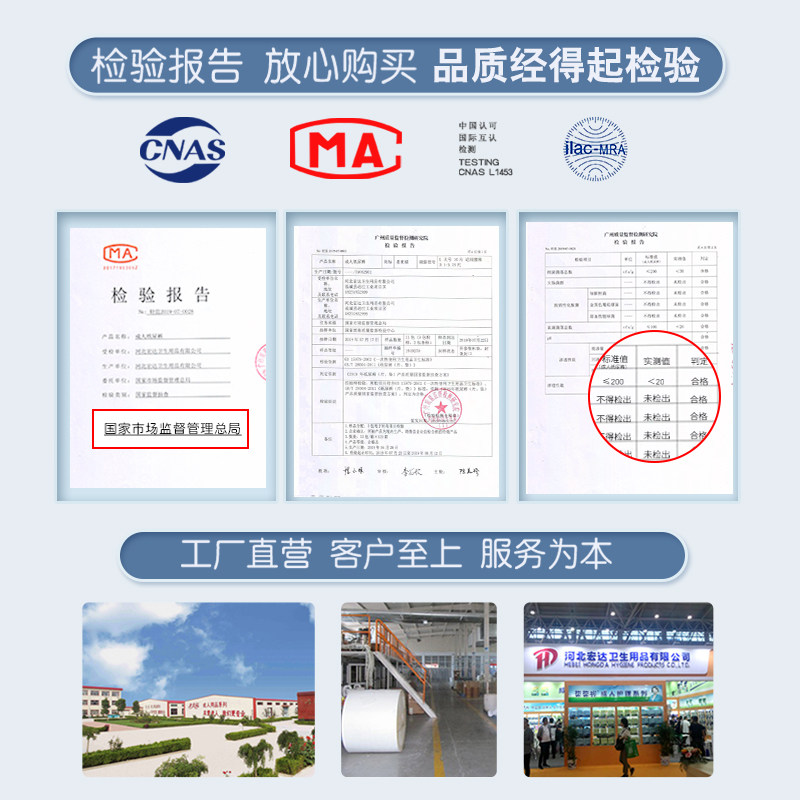 帮帮我成人拉拉裤老人男女片尿不湿 帮帮我成人用纸尿护理用品