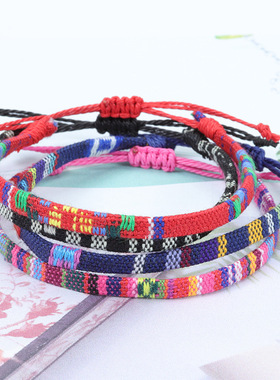 欧美波西米亚风棉麻布艺编织手链环保彩色百搭友谊手绳