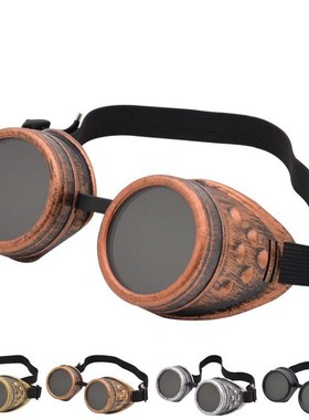 复古蒸汽朋克眼镜 Cosplay风镜 Steampunk glasses 日食眼镜