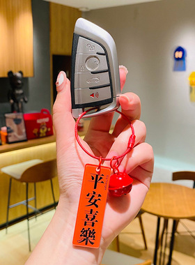励志礼物亚克力字牌钥匙扣个性创意学生书包挂件幸运符小礼品