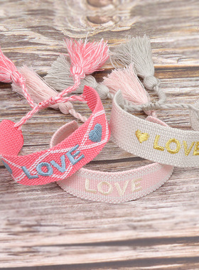 欧美编织带情侣手链字母刺绣手腕带流苏手环时尚男女编织带