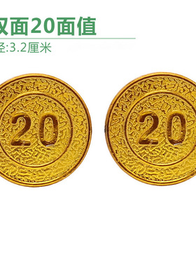 金色道具金币100值50值20值筹码奖励积分装饰活动