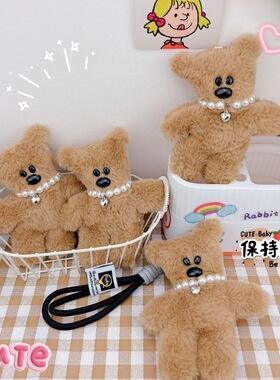 可爱珍珠链憨豆小熊先生钥匙扣挂件会吱吱叫的泰迪熊书包挂饰