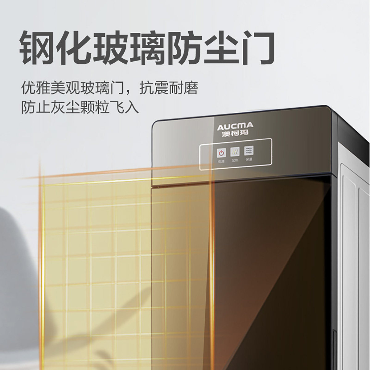 澳柯玛家用节能立式热迷你饮水机 澳柯玛祥汛饮水机