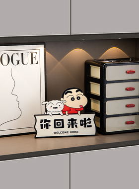 简约小众玄关桌面收纳盒摆件